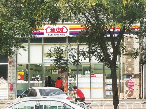 全时便利被爆寻求出售 雀巢旗下银鹭食品集团将接手