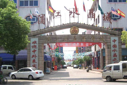 浦江龙腾水晶工艺品厂