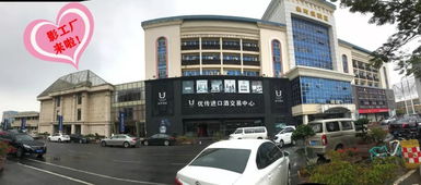 劲爆 劲爆 低至50元起 影儿时尚集团.影工厂店首驻厦门 万件商品 1折起 巨献来袭