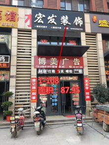 图 中城时代广场,单价低,面积小,35万方大盘人气支撑 武汉商铺 生意转让