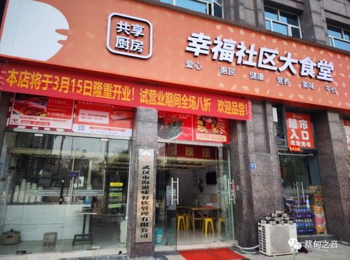 免费爱心餐,真暖