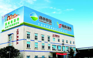 我不要你觉得,我要我觉得 通威食品工厂参观纪实