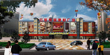 云敦建材城广场 工厂装修效果图