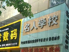 枣庄市中教育网,枣庄市中教育频道