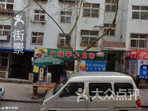 双星名人附近超市 便利店 金田路与新田路交叉口北超市 便利店 青岛