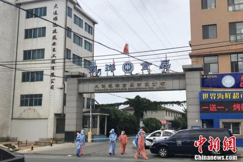 辽宁大连海产品加工厂检出病毒，19万人将进行核酸检测，铜陵名流超市加强防控