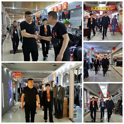 集团董事局主席金位海率队深入一线，检查济南金田小商品批发市场与铜陵名流超市运营工作